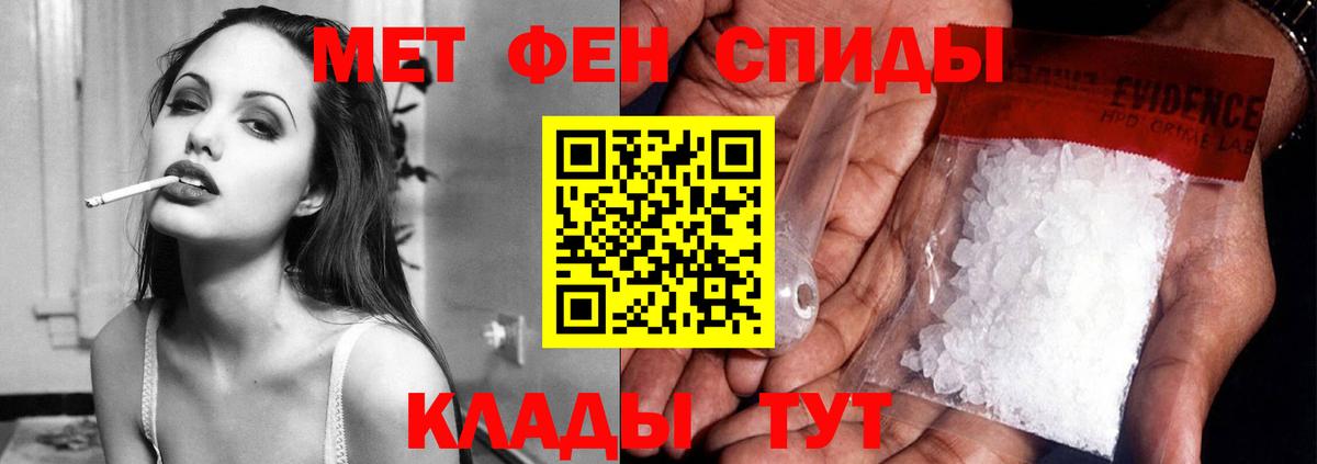 Печора  АМФ  Вход с VPN  Amphetamine 97%  Амфетамин 