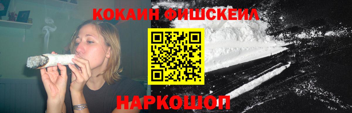 КОКАИН Боливия  Кокаин VHQ  Печора  Cocaine  Вход с VPN 