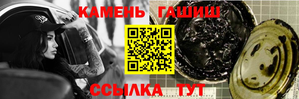 ГАШИШ гашик Печора