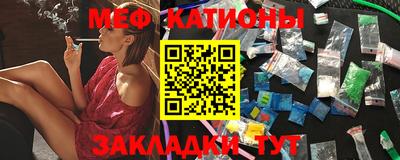 прущая мука Ставрополь
