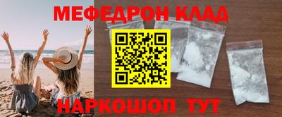 прущая мука Ставрополь