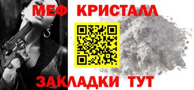 спайс Старая Купавна