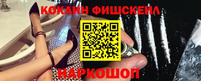 прущая мука Ставрополь