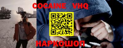 прущая мука Ставрополь