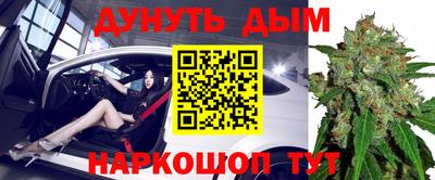 спайс Старая Купавна