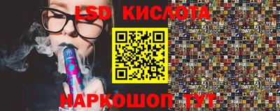 прущая мука Ставрополь