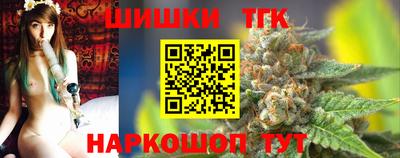 спайс Старая Купавна