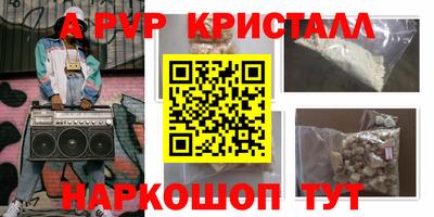 бутират Среднеуральск