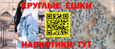 спайс Старая Купавна