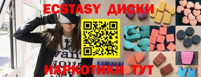 прущая мука Ставрополь