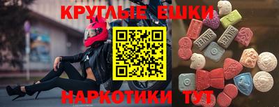 прущая мука Ставрополь
