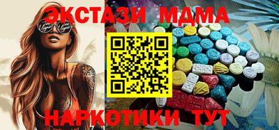 спайс Старая Купавна