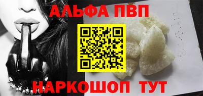 прущая мука Ставрополь
