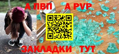 бутират Среднеуральск