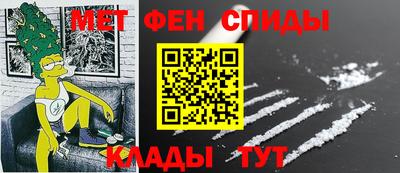 кристаллы Тара