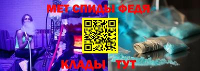 спайс Старая Купавна