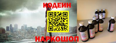 спайс Старая Купавна