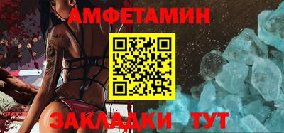 спайс Старая Купавна
