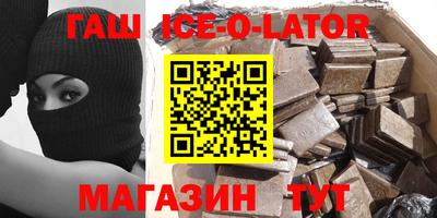 спайс Старая Купавна