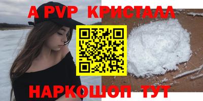 спайс Старая Купавна