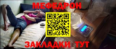 спайс Старая Купавна