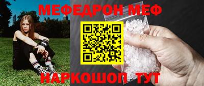 прущая мука Ставрополь