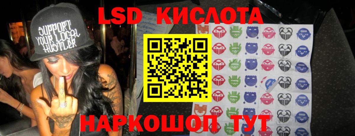 Печора  ЛСД экстази кислота  Вход с VPN 