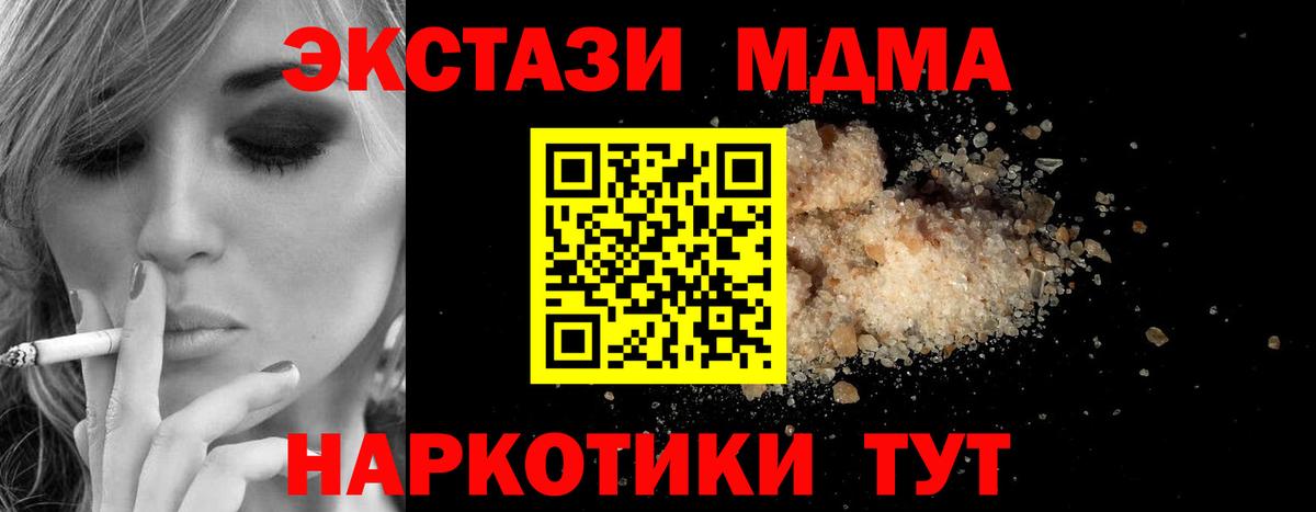 MDMA crystal  Вход с VPN  Печора  МДМА VHQ 