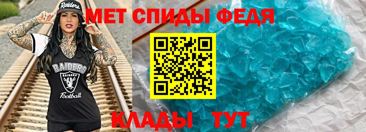 Первитин Methamphetamine  Вход с VPN  Первитин Methamphetamine  Печора 