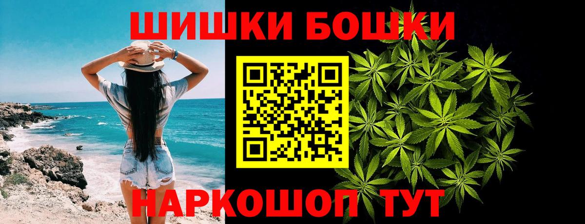 Каннабис MAZAR Печора